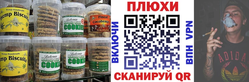 Купить Гаджиево Еда ТГК конопля