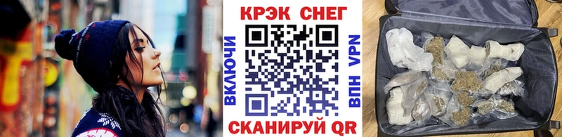 КОКАИН Эквадор  Купить закладки  Гаджиево 