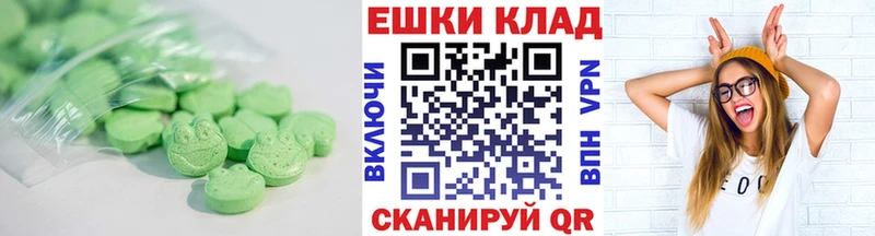Экстази TESLA  Купить где  Гаджиево 