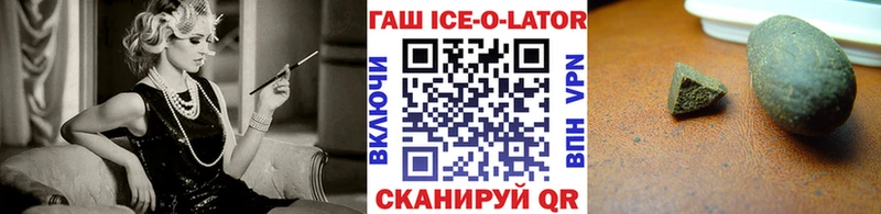 Купить закладки  Гаджиево  Гашиш Premium 