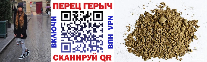 ГЕРОИН гречка Купить Гаджиево