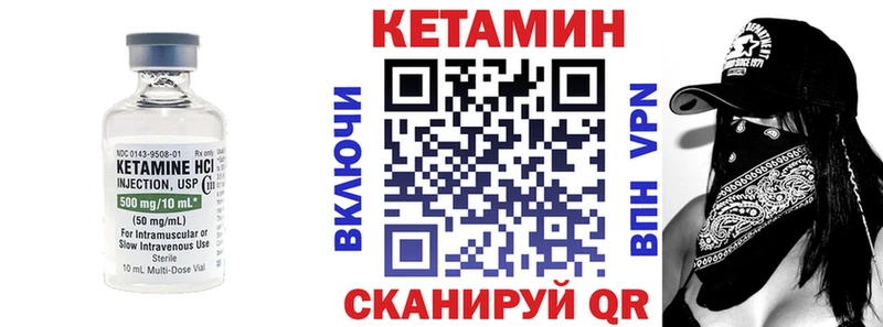 Кетамин ketamine  Купить где  Гаджиево 