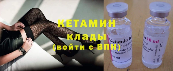 мескалин Волосово