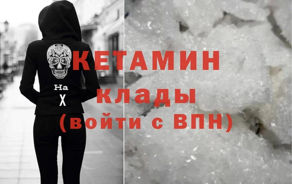 кристаллы Волоколамск