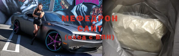 скорость mdpv Верея