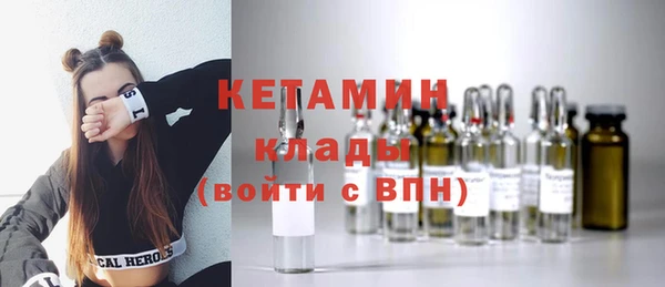 spice Верхний Тагил