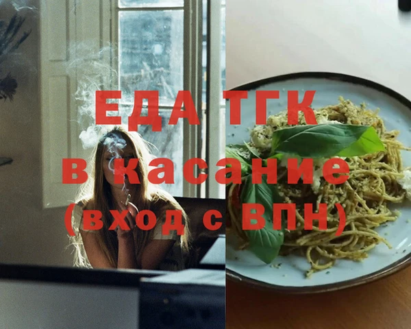 spice Верхний Тагил