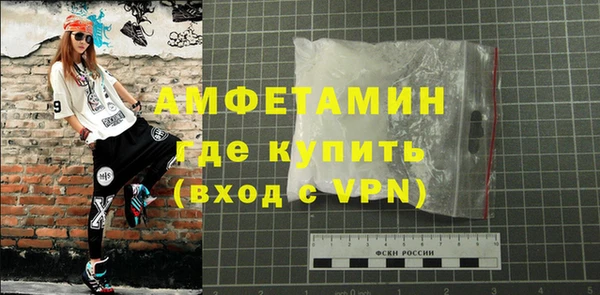 скорость mdpv Верея