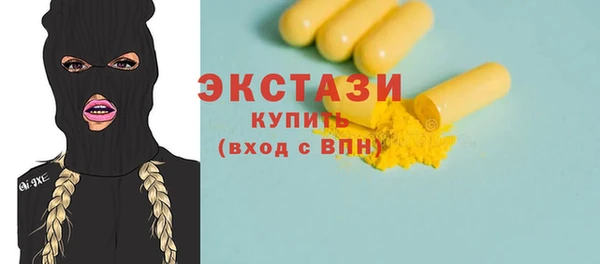 spice Верхний Тагил
