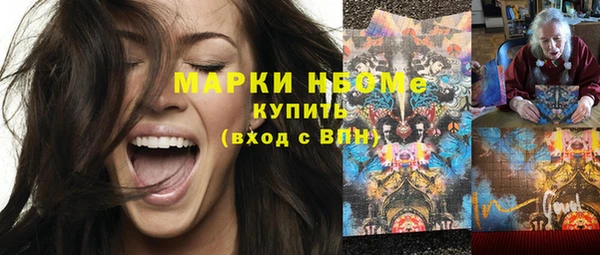 MESCALINE Володарск