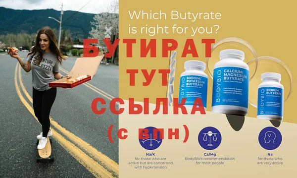 дурь Верхнеуральск