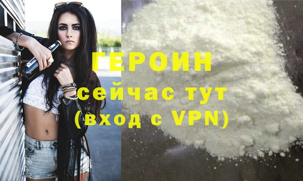 скорость mdpv Верея