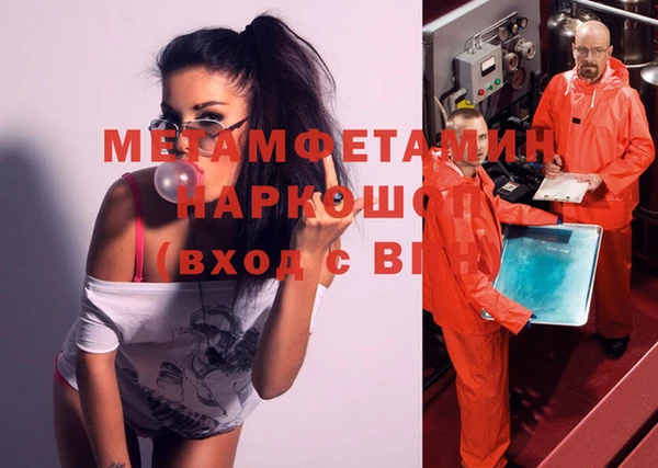 дурь Верхнеуральск