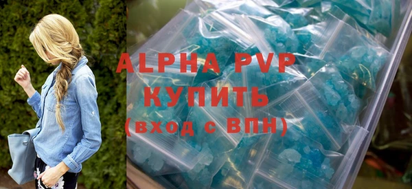 spice Верхний Тагил