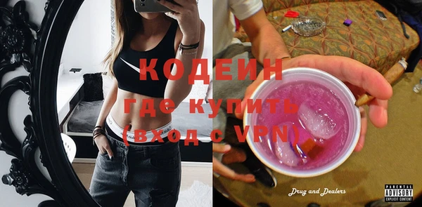 spice Верхний Тагил