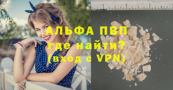 скорость mdpv Верея