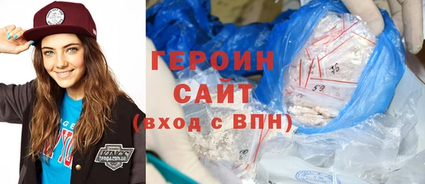spice Верхний Тагил