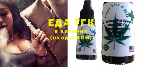 мескалин Волосово