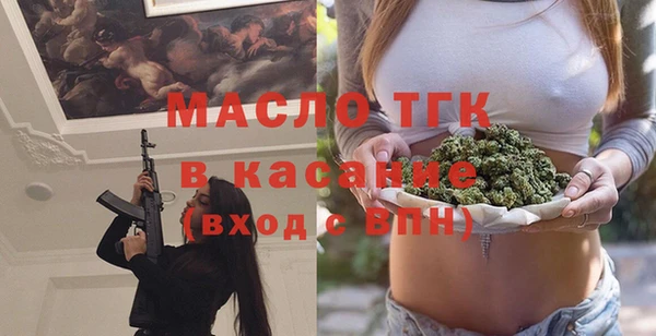 spice Верхний Тагил