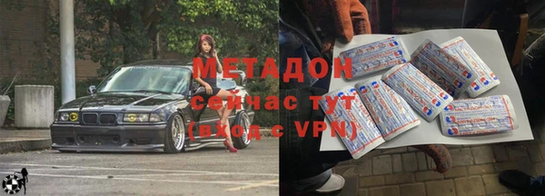 скорость mdpv Верея