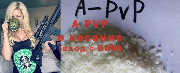 кристаллы Волоколамск