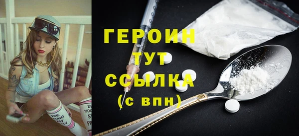MESCALINE Володарск