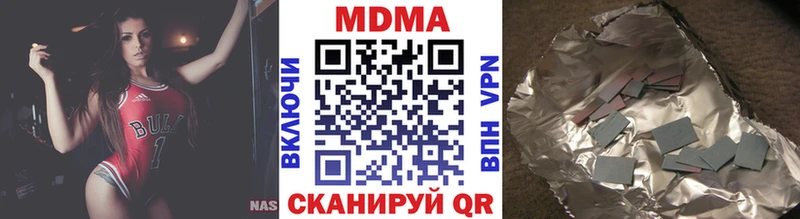 Купить где Гаджиево MDMA Molly