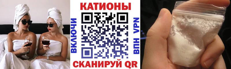 МЯУ-МЯУ VHQ Купить закладки Гаджиево
