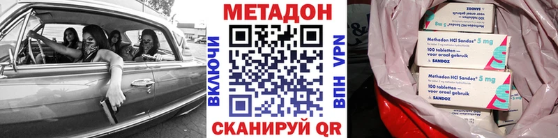 Метадон белоснежный  Купить где  Гаджиево 