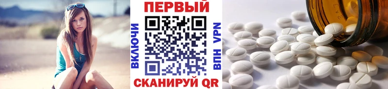 Купить закладки  Гаджиево  Первитин кристалл 