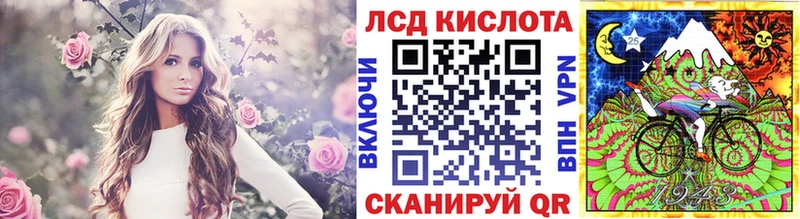 Марки NBOMe 1,8мг Гаджиево