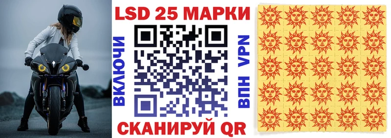 Купить где Гаджиево Марки N-bome 1,8мг