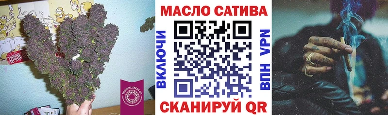 Купить  Гаджиево  ТГК жижа 
